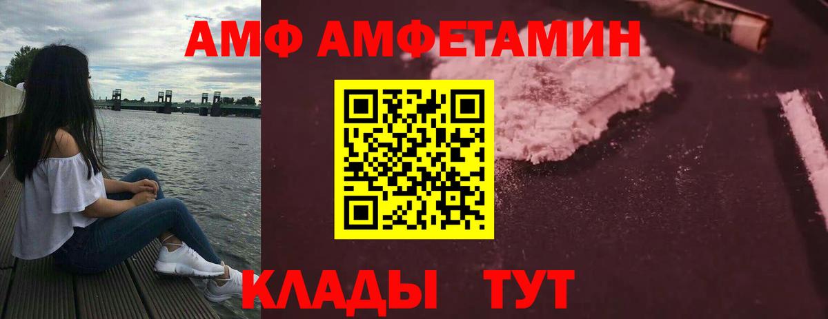 Тимашёвск  ГЕРОИН  Конопля  Кодеин  Вход с VPN  КОКАИН  Меф   ГАШИШ 