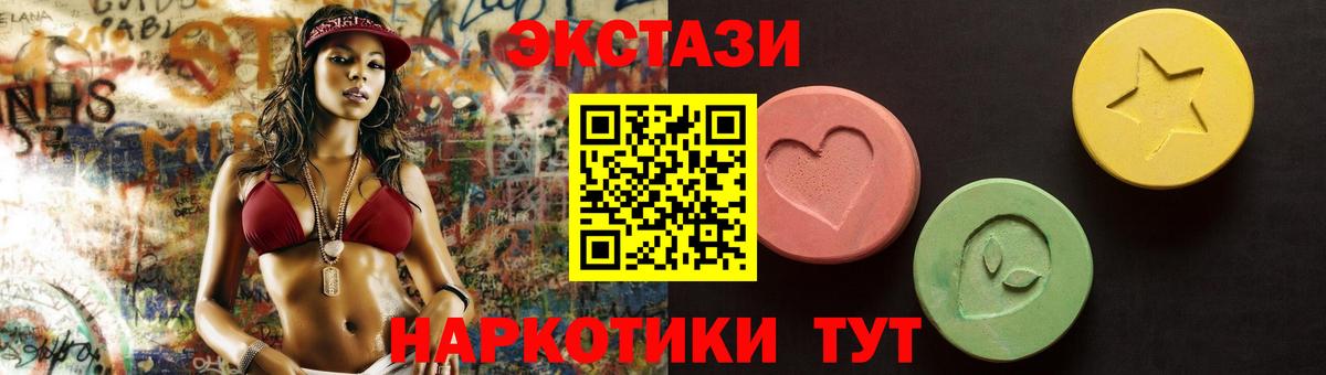 ЭКСТАЗИ бентли Тимашёвск