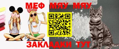 мдпв Можга