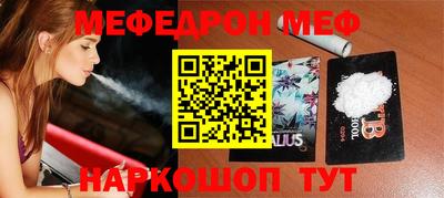наркотики Можайск