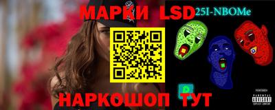наркотики Можайск