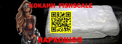 наркотики Можайск
