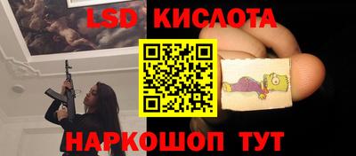 наркотики Можайск