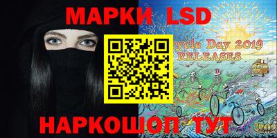 наркотики Можайск