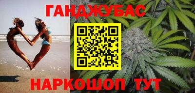 наркотики Можайск