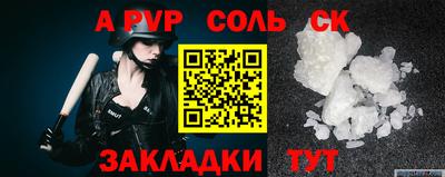 СК Моздок