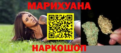 наркотики Можайск
