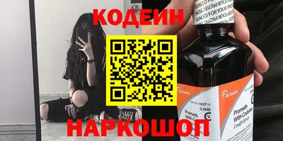 наркотики Можайск