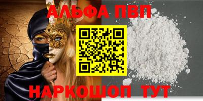 наркотики Можайск