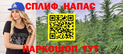 наркотики Можайск
