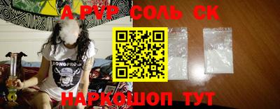 СК Моздок
