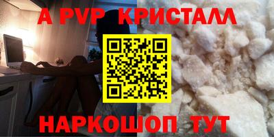 каннабис Нальчик
