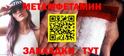 мдпв Можга