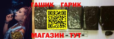 бутик Наро-Фоминск