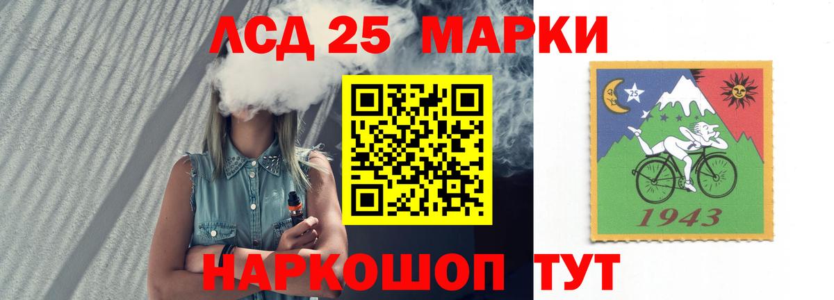 Лсд 25 экстази кислота  Лсд 25 экстази кислота  блэк спрут маркетплейс  Лсд 25 экстази  Тимашёвск  Вход с VPN 